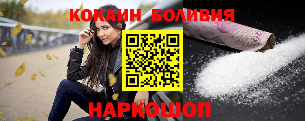 КОКАИН 97% Кунгур