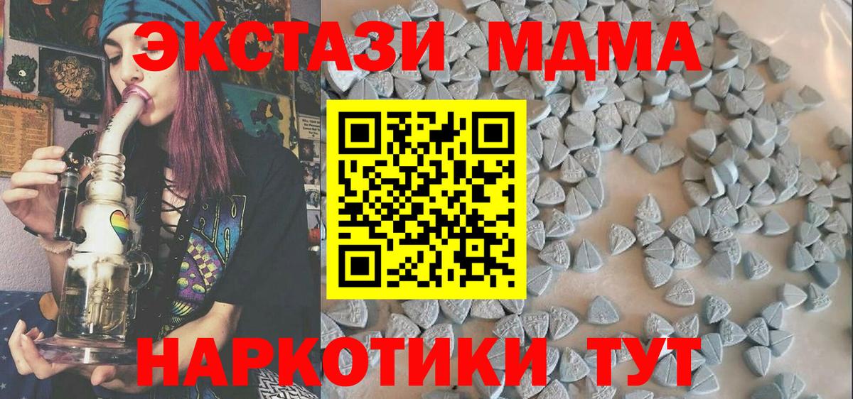 Псилоцибиновые грибы Кунгур