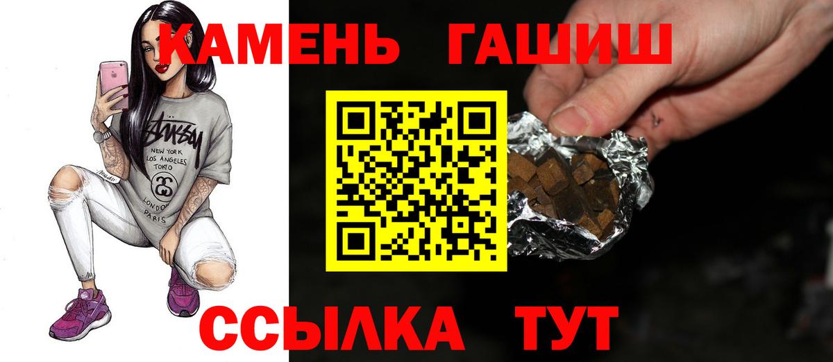 Гашиш ice o lator Кунгур