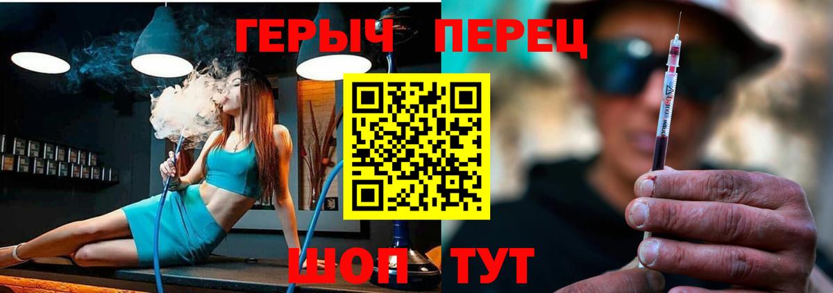 ГЕРОИН Афган Кунгур