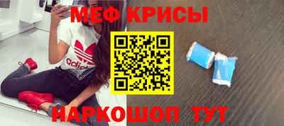 сатива Камышлов