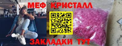 прущие грибы Канаш