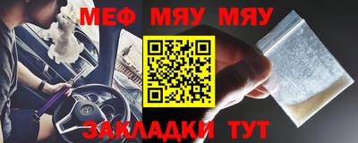 круглые Кандалакша