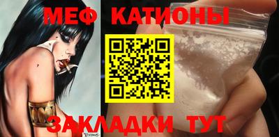 круглые Кандалакша