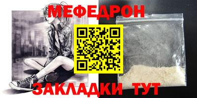 сатива Камышлов