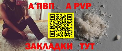 прущие грибы Канаш