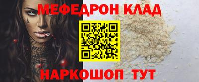 сатива Камышлов