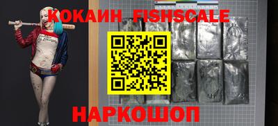круглые Кандалакша