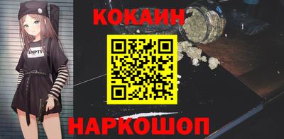 сатива Камышлов