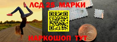 круглые Кандалакша