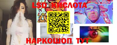 круглые Кандалакша