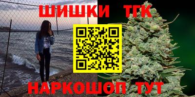 круглые Кандалакша