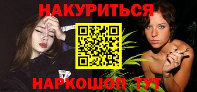 сатива Камышлов