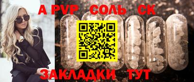 круглые Кандалакша