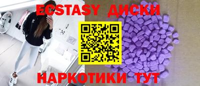 сатива Камышлов