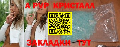 сатива Камышлов