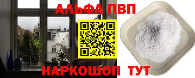 сатива Камышлов