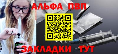 прущие грибы Канаш