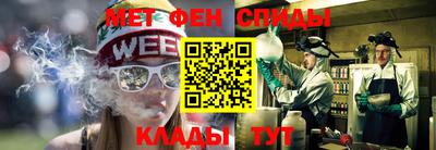 сатива Камышлов