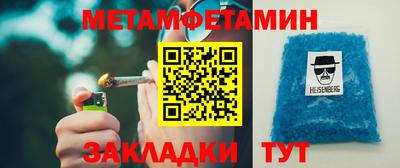 круглые Кандалакша
