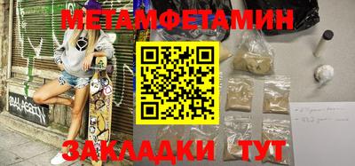 сатива Камышлов