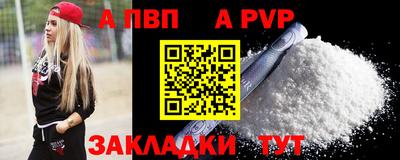 сатива Камышлов