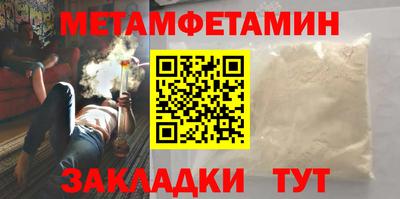 прущие грибы Канаш