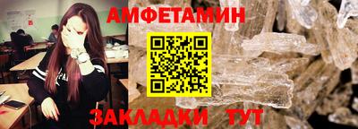 прущие грибы Канаш