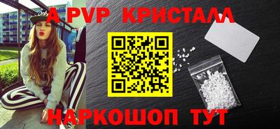 сатива Камышлов
