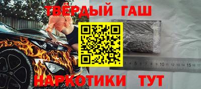 сатива Камышлов