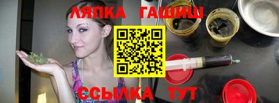 сатива Камышлов