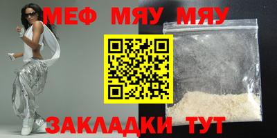 круглые Кандалакша