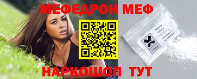 круглые Кандалакша