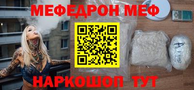 круглые Кандалакша