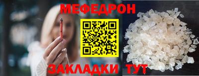 круглые Кандалакша