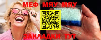 сатива Камышлов