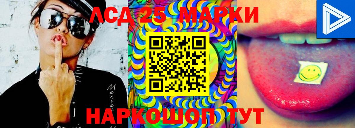 Кунгур  ЛСД экстази ecstasy  Вход с VPN  мега зеркало  ЛСД экстази кислота 