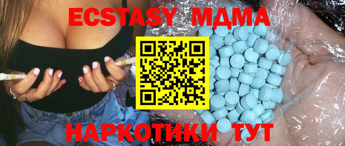 МДМА VHQ Кунгур