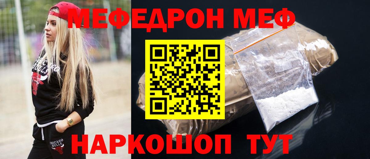 МЕФ  Вход с VPN  Кунгур  Меф 4 MMC 