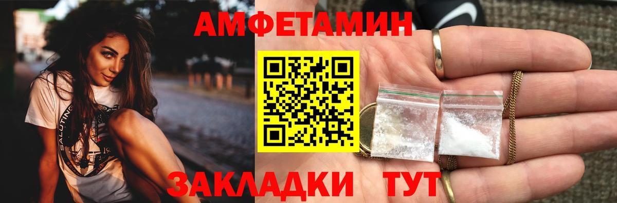Метамфетамин витя Кунгур