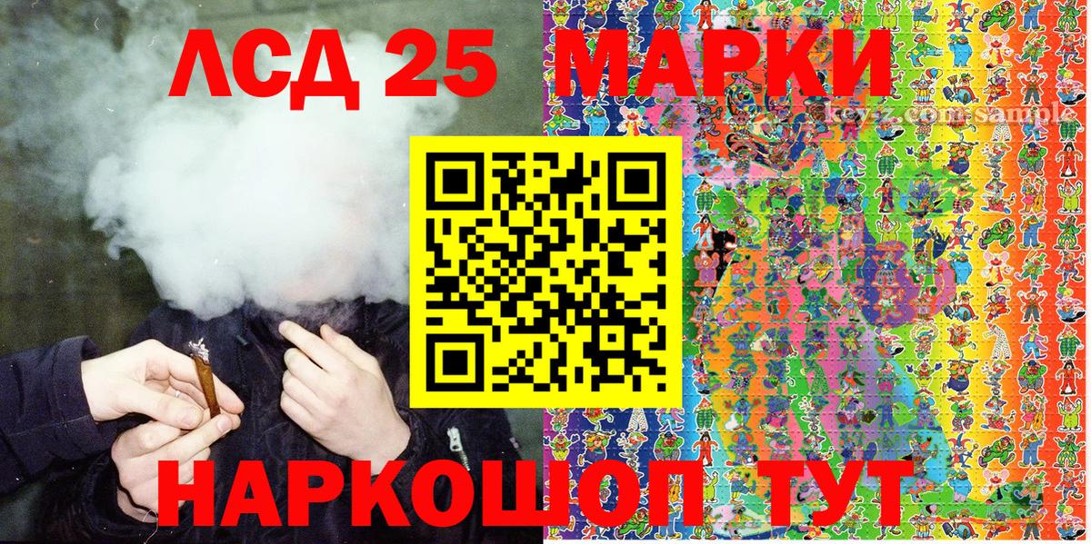 COCAIN  Кунгур  АМФЕТАМИН кристаллы  МЕФ   Вход с VPN  Бошки Шишки 